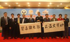 會議活動策劃愛心企業贊助禁毒微電影大賽簽字儀式在長沙舉行