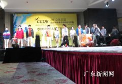 會(huì)議策劃公司廣東百年國(guó)際品牌領(lǐng)銜贊助國(guó)際城市俱樂(lè)部帆船賽