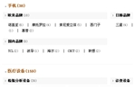 活動(dòng)策劃公司：關(guān)鍵點(diǎn)傳媒董事長(zhǎng)游昌喬參訪臺(tái)灣世新大學(xué)
