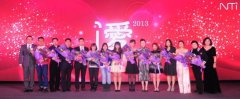 上海公關公司：新勢整合傳播機構舉辦2013新春旺年會