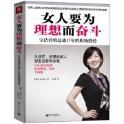 公關策劃公司：三大新人法則 幫你掌握100項技能