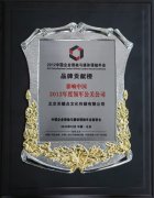 公關(guān)策劃公司：關(guān)鍵點(diǎn)獲評(píng)“影響中國(guó)2012年度領(lǐng)軍公關(guān)公司”