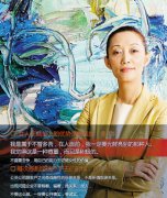 公關(guān)策劃公司：武紅：危機公關(guān)首重誠實
