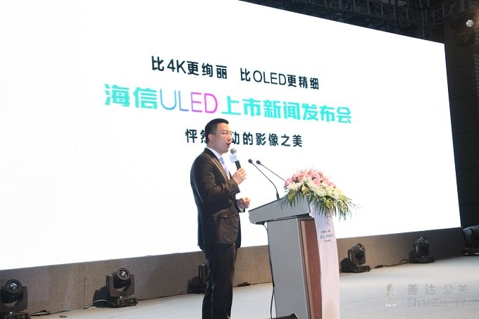 2014海信ULED系列上海新品發布會