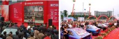 活動策劃公司：巡展路演策劃案例 北京最專業的活動公司