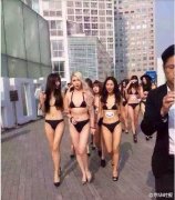 公關(guān)公司：策劃＂北京比基尼女郎裸游＂涉事公司致歉