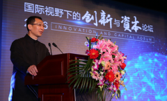 年會策劃公司：兩國四地跨境路演 中關村股權投資協會助力以色列項目