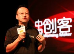 大型活動策劃：領英全球副總裁沈博陽談創業和選擇