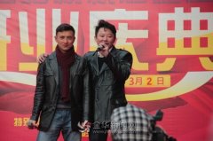活動(dòng)策劃公司：曾拍攝39億點(diǎn)播量的橫漂 首創(chuàng)“劇本路演”為橫漂圓夢