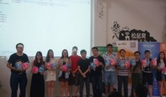 公關策劃：釋放CP價值 Dogame匯17期手游投融資發行路演報名中！
