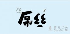 營銷怎么做才能打動這74%的屌絲群體呢?