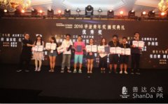 裸裝者新聞發(fā)布會(huì) 開(kāi)啟品牌營(yíng)銷(xiāo)新時(shí)代!