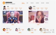 微夢(mèng)傳媒旗下領(lǐng)庫(kù)平臺(tái)推出視頻自媒體廣告投放服務(wù)