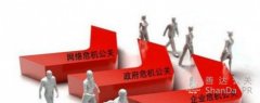 當輿論一邊倒時，企業應該如何做公關？