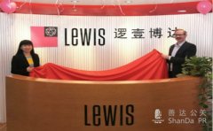 博達公關正式更名為邏壹博達