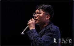 第九屆金投賞國際創意節在上海商城劇院火熱開啟
