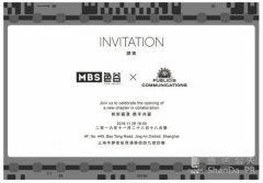 陽獅傳播大中華區宣布成立后期制作機構