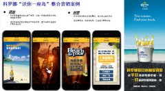 公關(guān)活動策劃： 6.麥迪遜邦：如果說