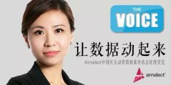 活動策劃：顯示出宏盟對數(shù)字營銷領(lǐng)域的積極探索