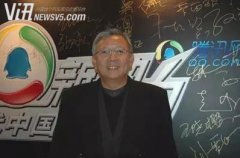 公關(guān)策劃：許國禎加入福特汽車