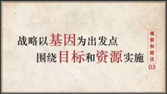 活動策劃公司：它希望讓所有的消費者有一個觀念： “我出去走走找個地方坐