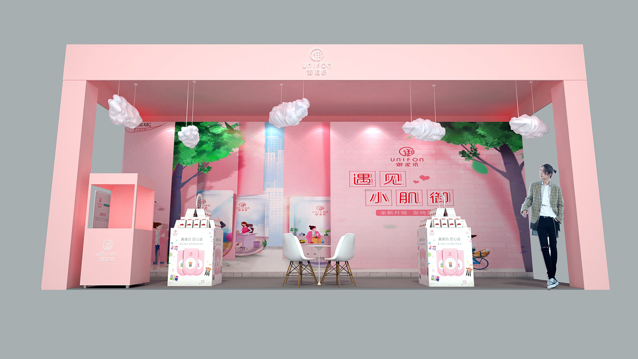 御泥坊路演展覽展示設(shè)計(jì)