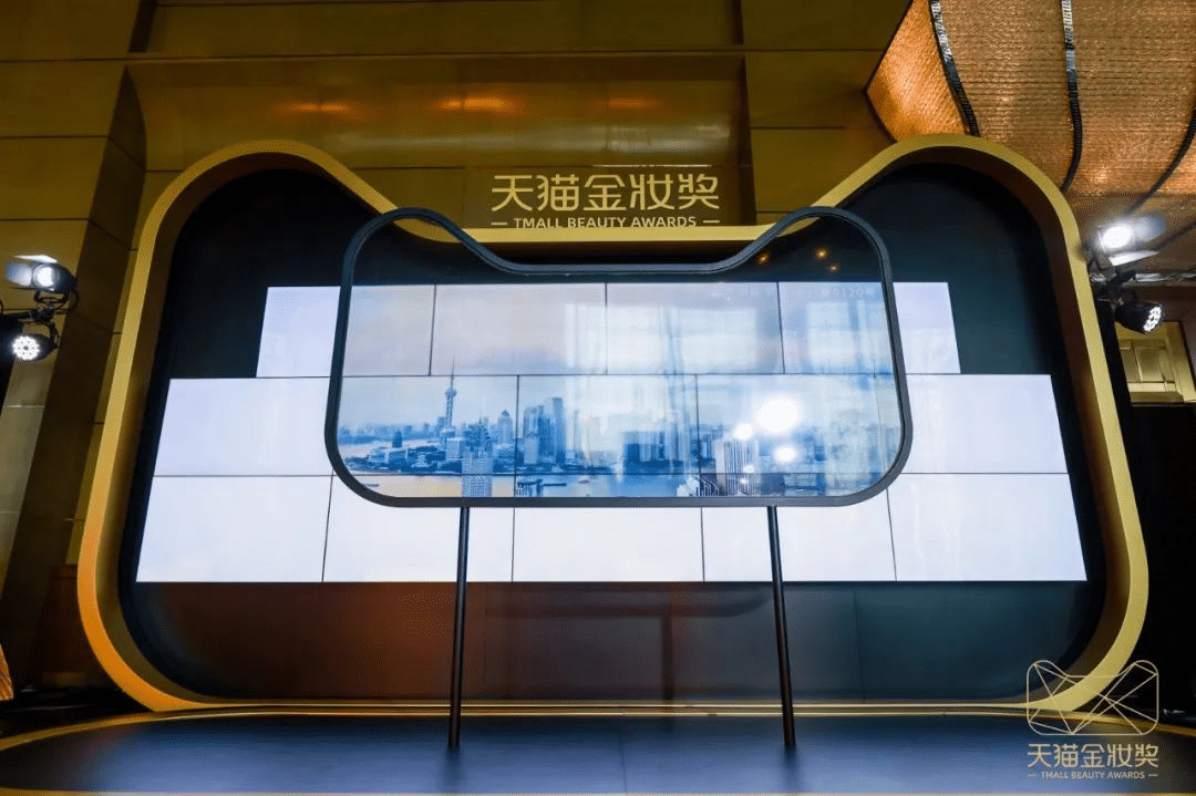2023天貓金妝獎|完美詮釋沉浸式活動全案！