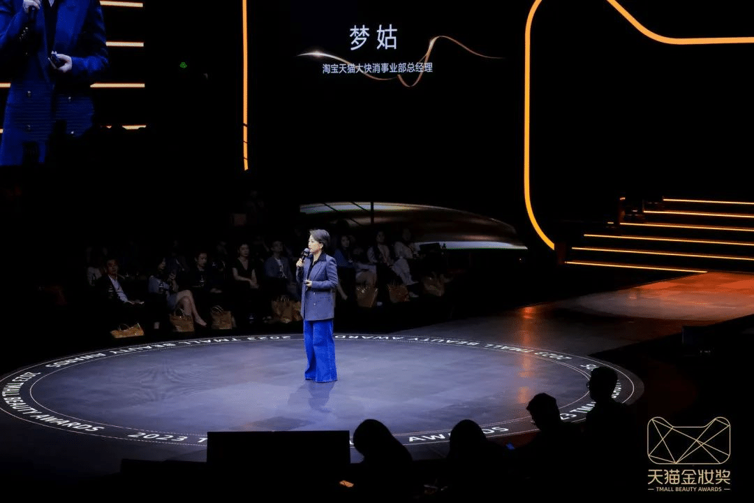 2023天貓金妝獎|完美詮釋沉浸式活動全案！