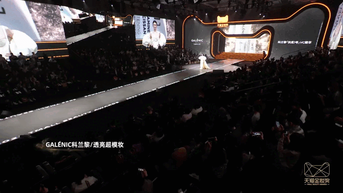 2023天貓金妝獎|完美詮釋沉浸式活動全案！