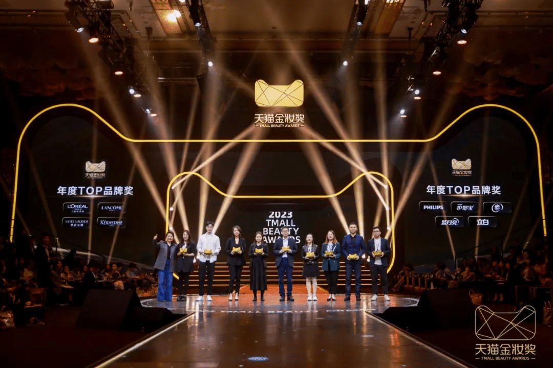 2023天貓金妝獎|完美詮釋沉浸式活動全案！