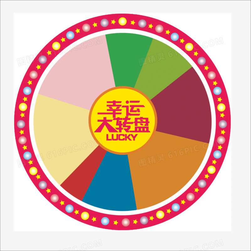 超有趣的年會互動(dòng)小游戲